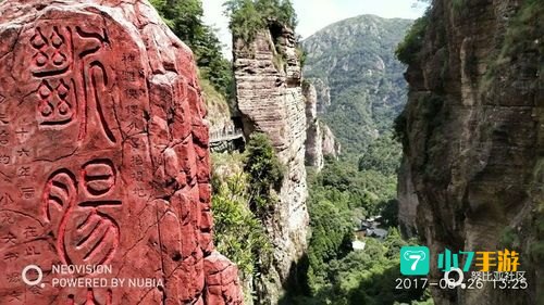 断肠崖