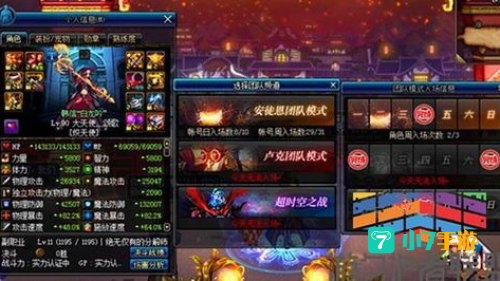 dnf跨区