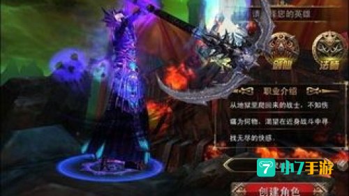 伏魔者什么职业好