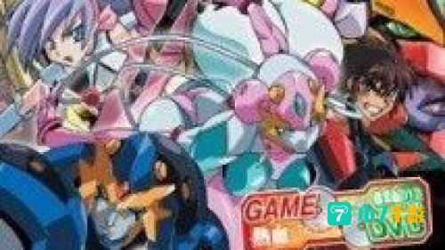 索斯机械兽第四部