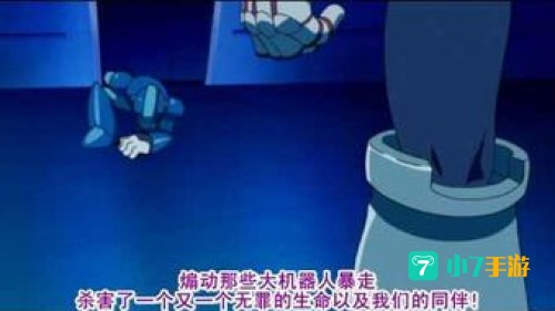 洛克人 反乱猎人x