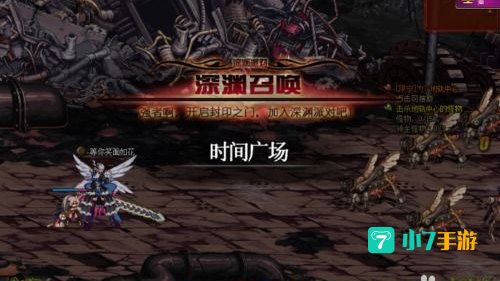 dnf深渊怎么开