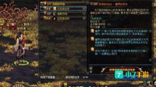 dnf深渊怎么开