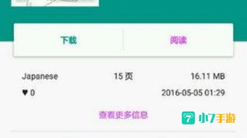 e绅士网址