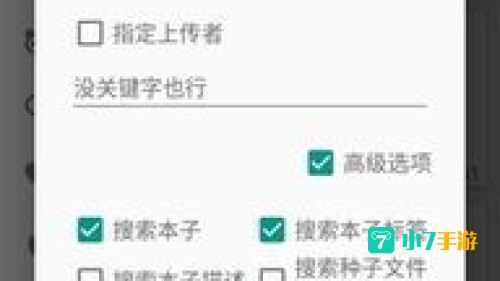 e绅士网址