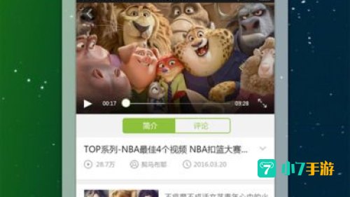 酷6视频下载