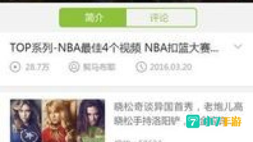 酷6视频下载