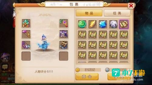 梦幻西游赚钱方法