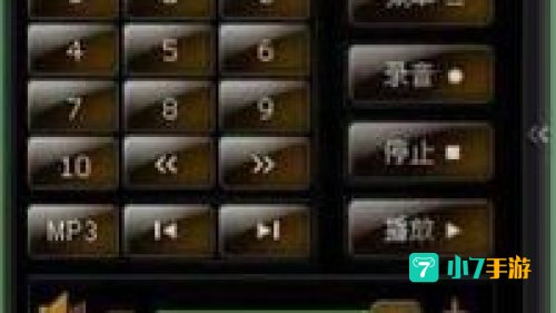 龙卷风收音机下载