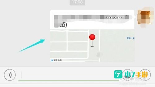 定位当前位置
