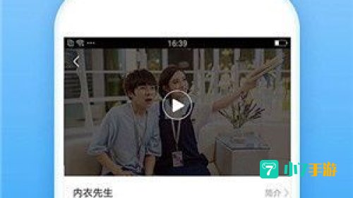 视频播放器下载免费