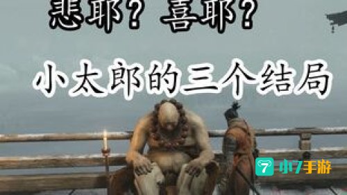 神隐之狼结局