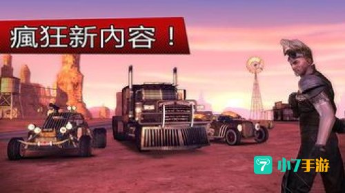 孤胆车神维加斯修改