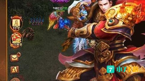 传奇的手机游戏
