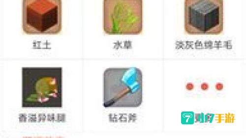 迷你世界盒子