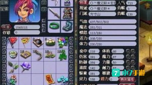 梦幻西游储备经验