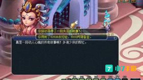 梦幻西游储备经验