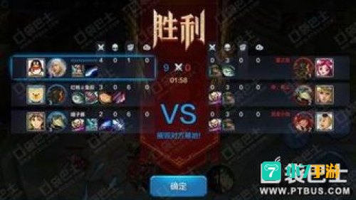 乱斗模式