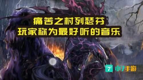 dnf痛苦之村列瑟芬怎么打