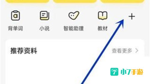 不挂科在线搜题