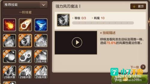 杀熊者欧兹那克