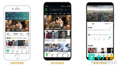 有什么好点的看视频的app