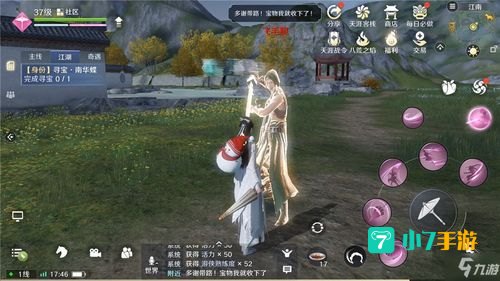天涯明月刀游侠怎么挖宝