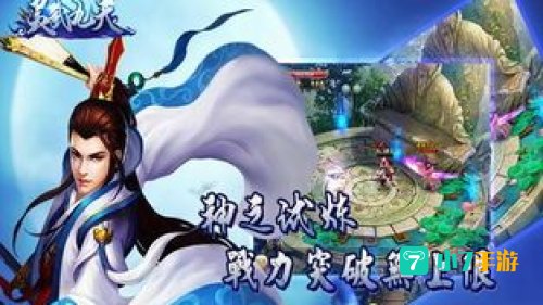 灵武九天txt下载
