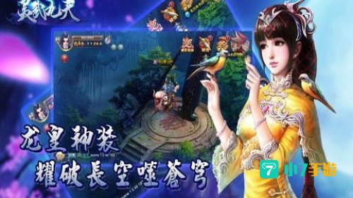 灵武九天txt下载