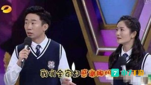 杨迪表情包