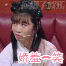 杨迪表情包