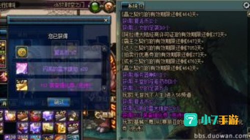 dnf魔锤