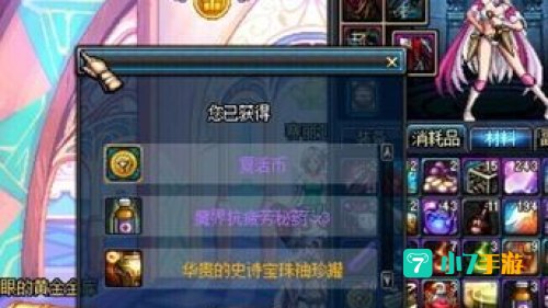 dnf魔锤