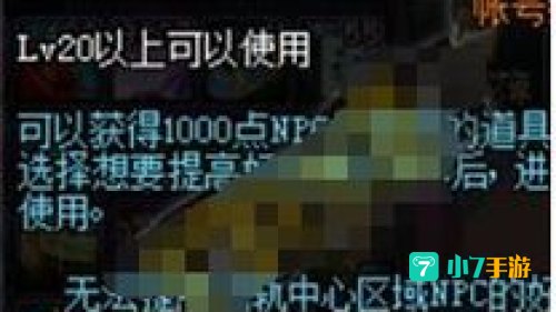 dnf魔锤