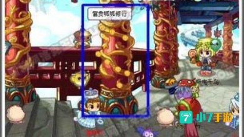 洛克王国富贵呱呱在哪修行