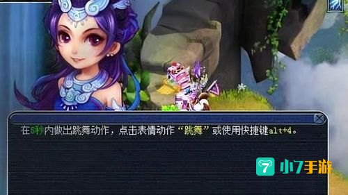 梦幻西游渡劫剧情：三界轮回，挑战神魔，成就传奇